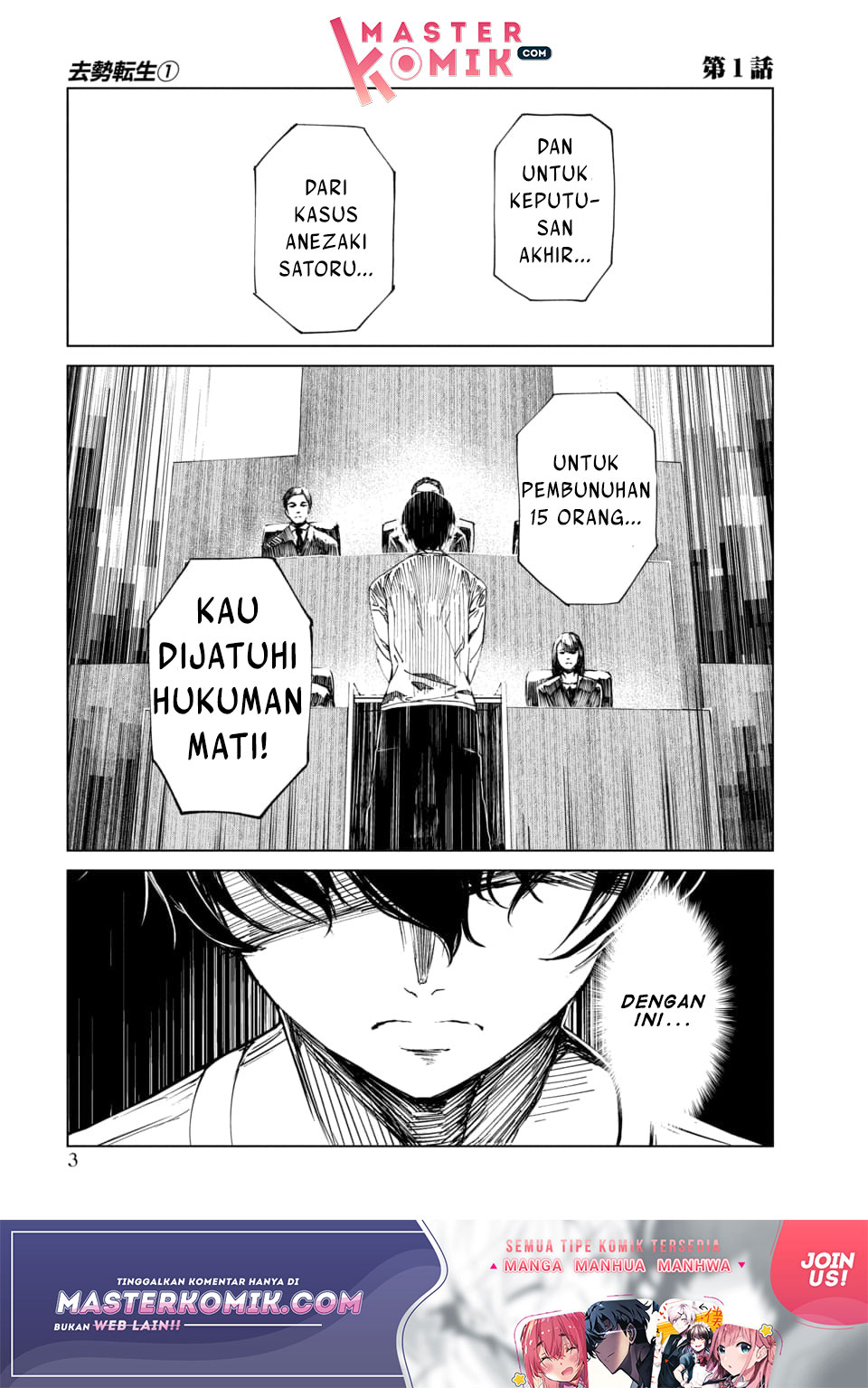 Auto-Hunting With Clones Chapter 109 - halaman 2
