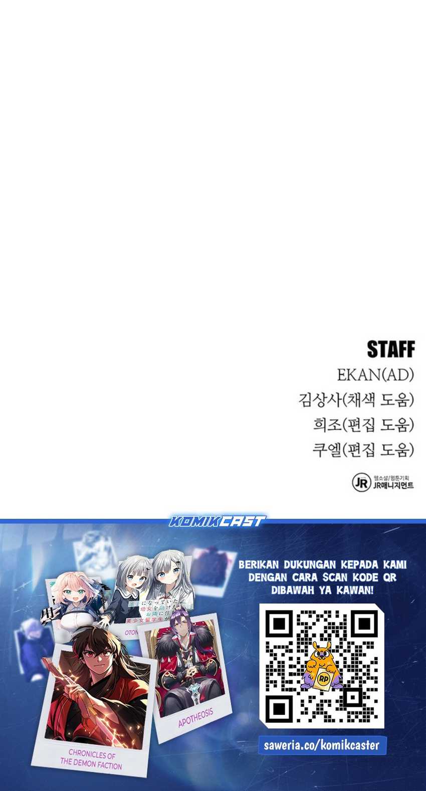 Auto-Hunting With Clones Chapter 112 - halaman 118