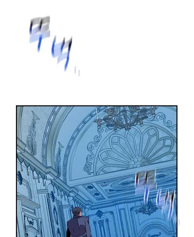 Auto-Hunting With Clones Chapter 128 - halaman 61