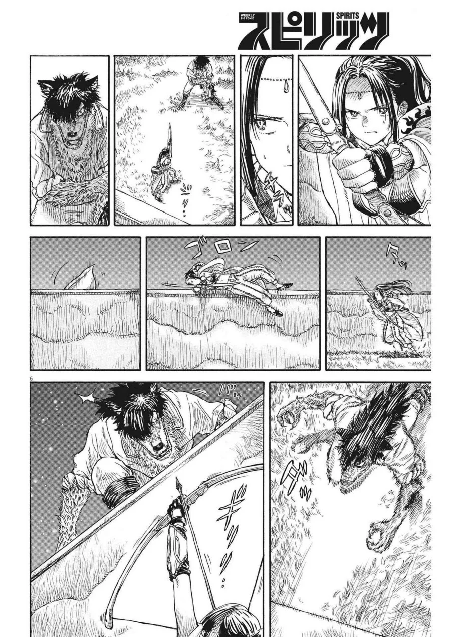 Auto-Hunting With Clones Chapter 137 - halaman 7