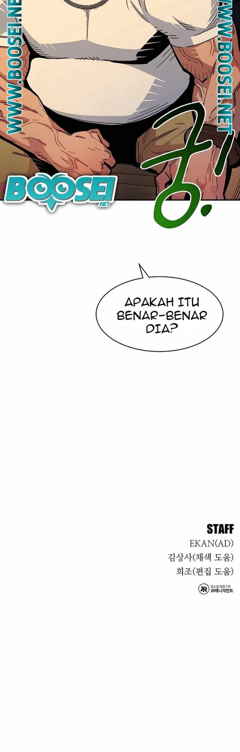 Auto-Hunting With Clones Chapter 14 - halaman 114
