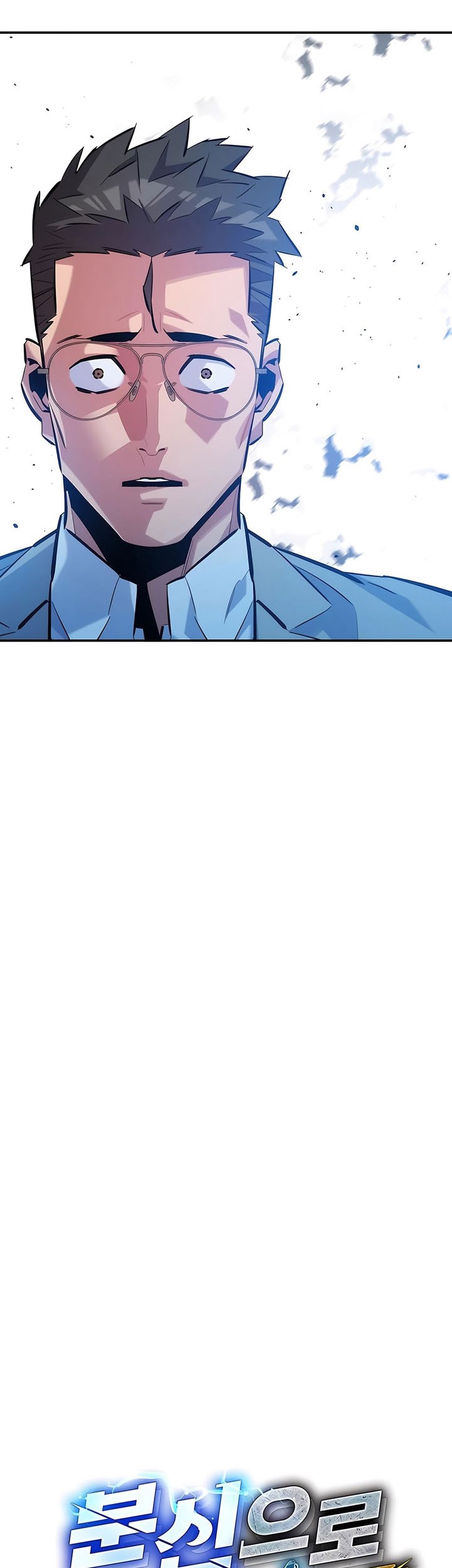 Auto-Hunting With Clones Chapter 146 - halaman 11