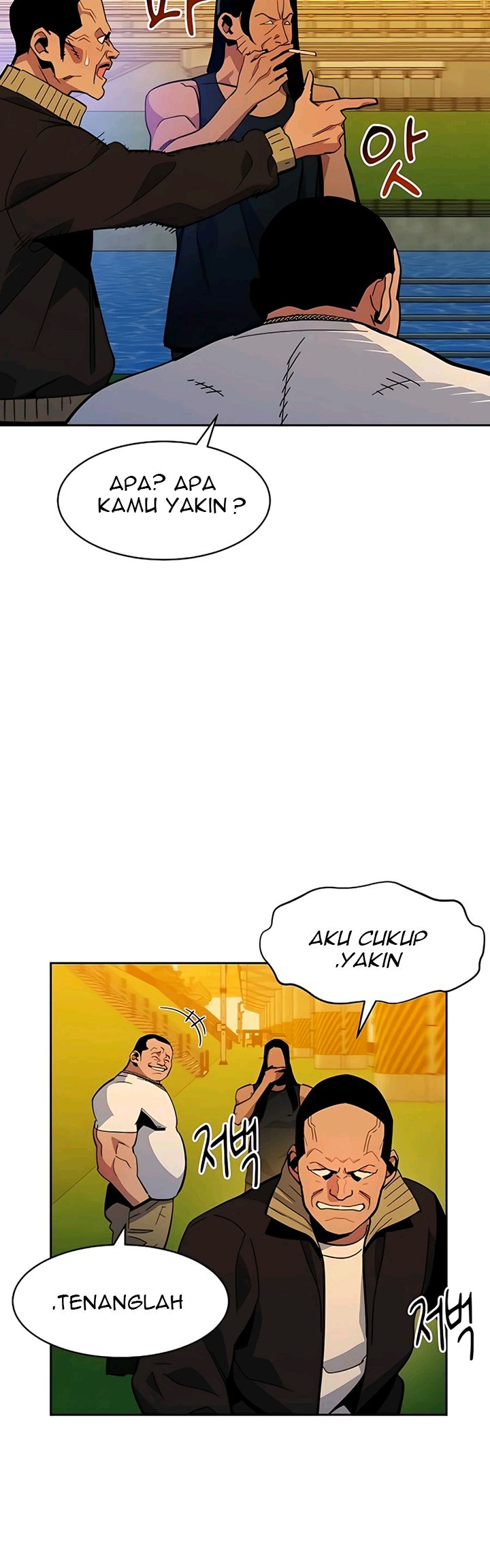 Auto-Hunting With Clones Chapter 15 - halaman 17