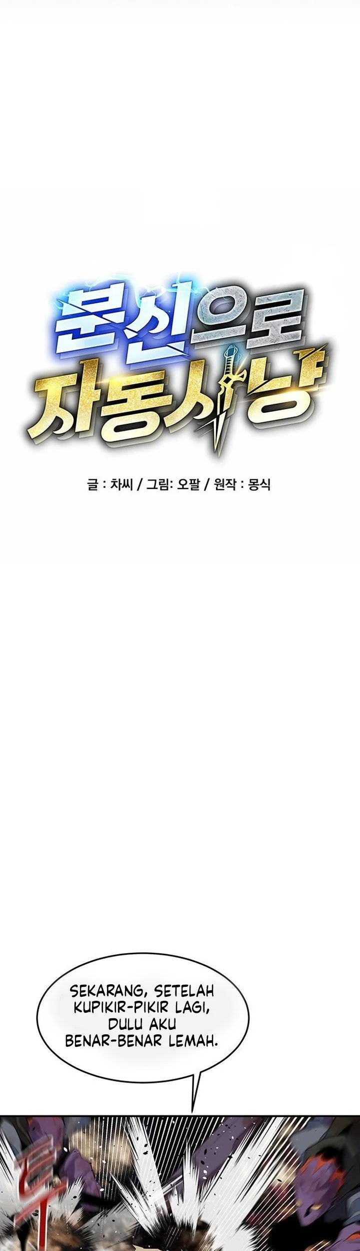 Auto-Hunting With Clones Chapter 163 - halaman 5