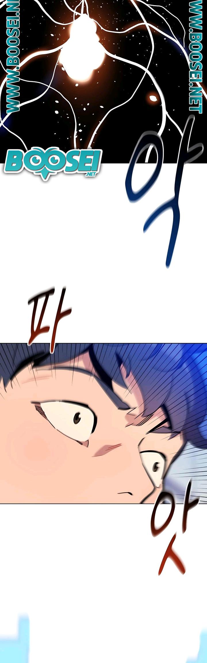 Auto-Hunting With Clones Chapter 17 - halaman 30