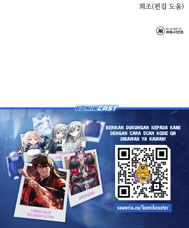 Auto-Hunting With Clones Chapter 172 - halaman 75