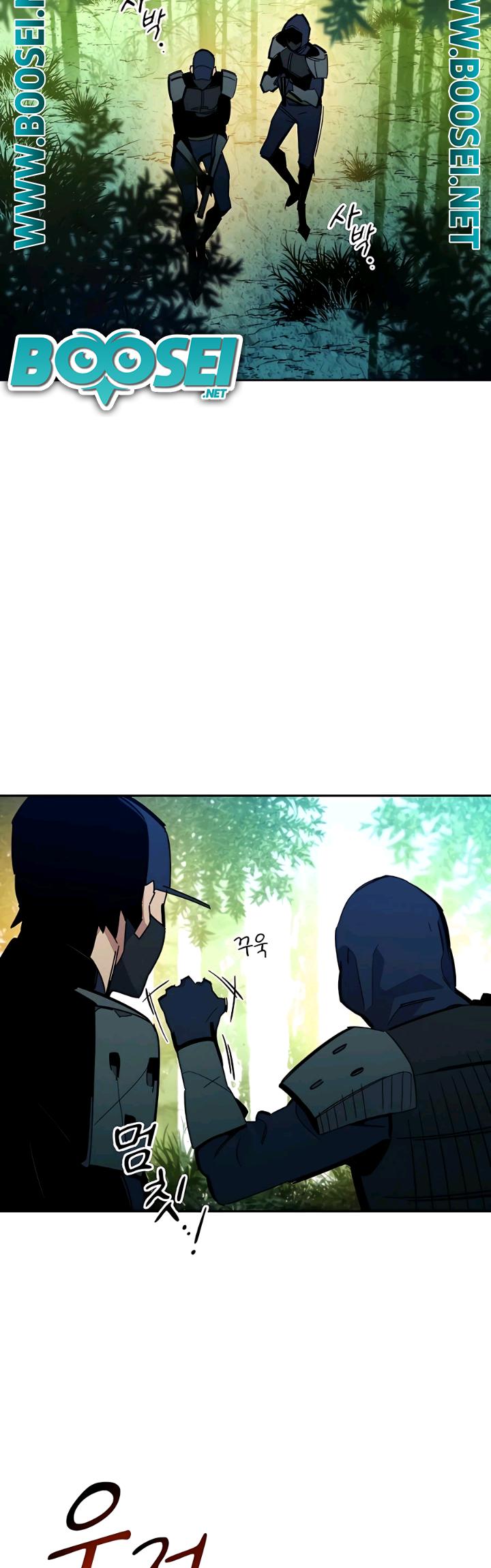 Auto-Hunting With Clones Chapter 18 - halaman 58