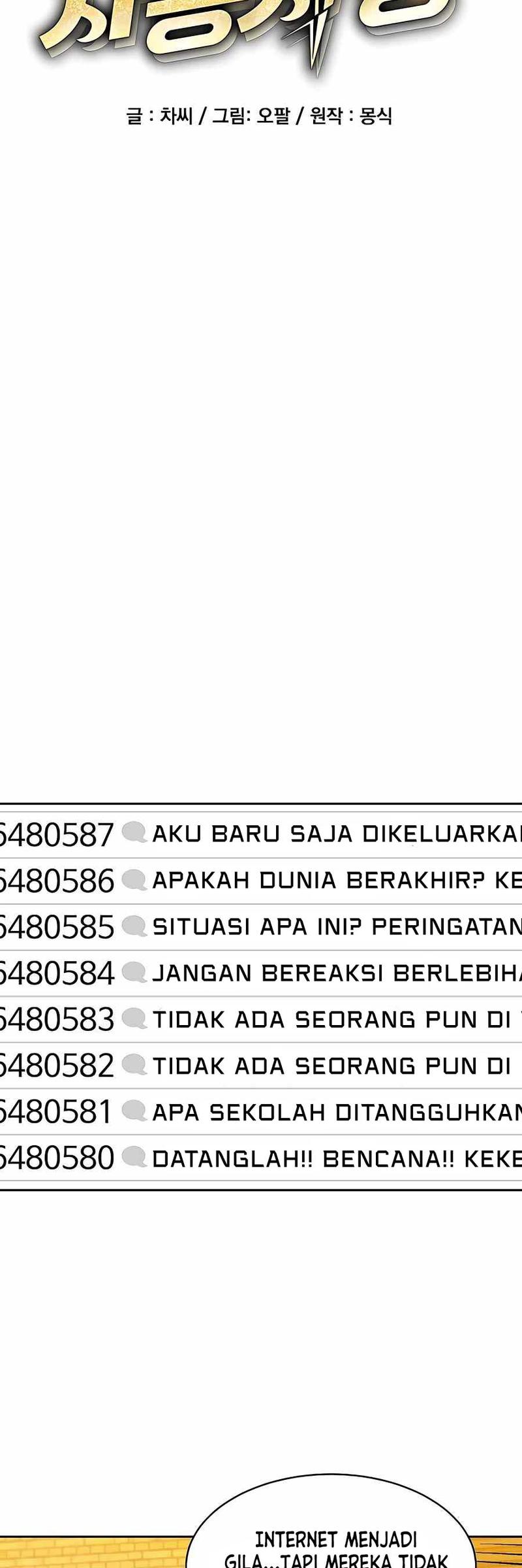 Auto-Hunting With Clones Chapter 22 - halaman 12