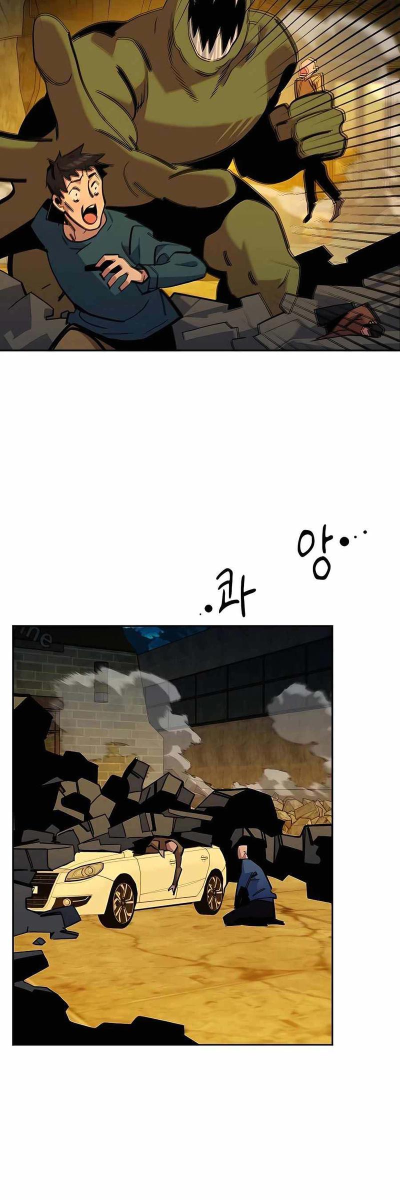 Auto-Hunting With Clones Chapter 23 - halaman 23