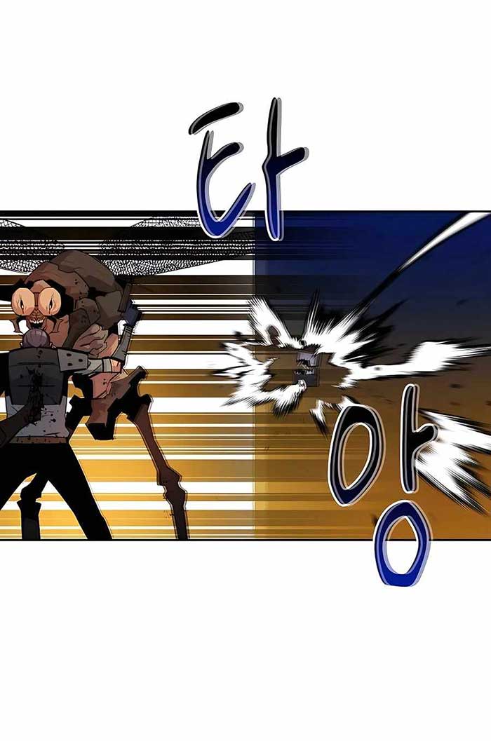 Auto-Hunting With Clones Chapter 26 - halaman 15