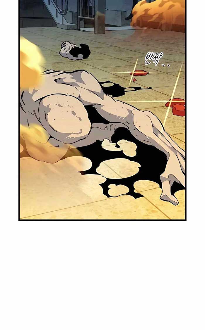 Auto-Hunting With Clones Chapter 31 - halaman 57