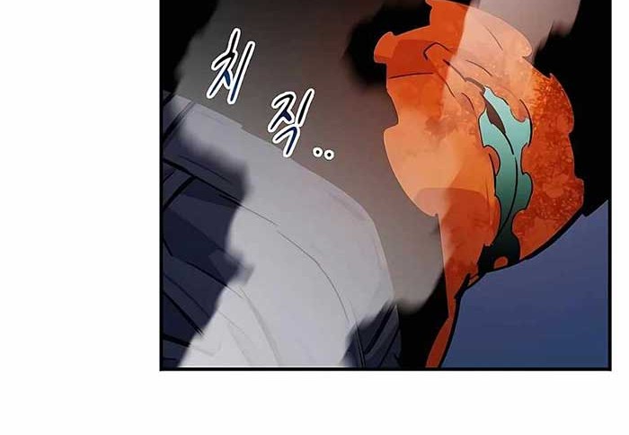 Auto-Hunting With Clones Chapter 32 - halaman 60
