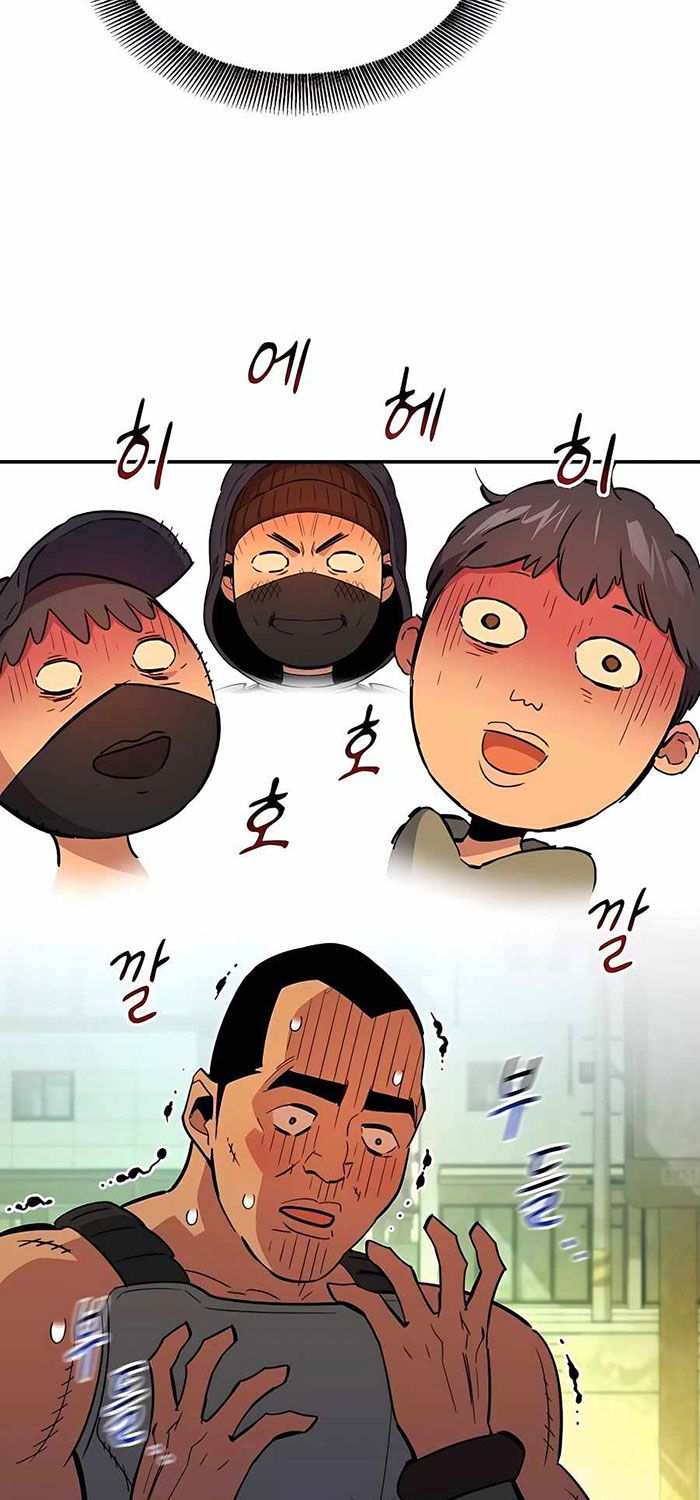 Auto-Hunting With Clones Chapter 33 - halaman 108