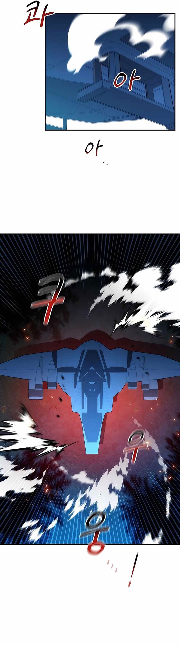 Auto-Hunting With Clones Chapter 36 - halaman 23
