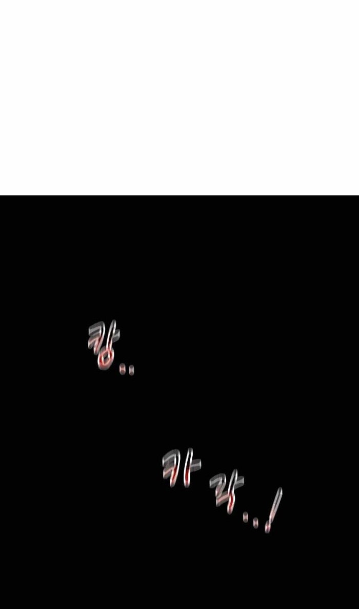 Auto-Hunting With Clones Chapter 39 - halaman 49