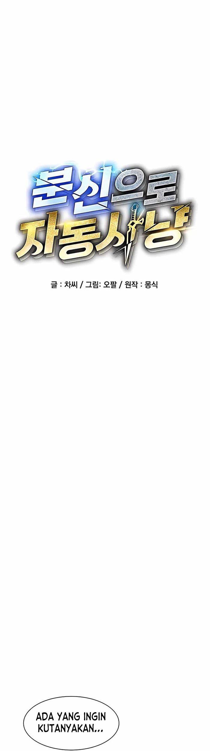 Auto-Hunting With Clones Chapter 40 - halaman 18