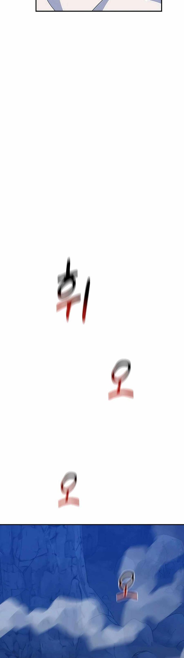 Auto-Hunting With Clones Chapter 42 - halaman 12