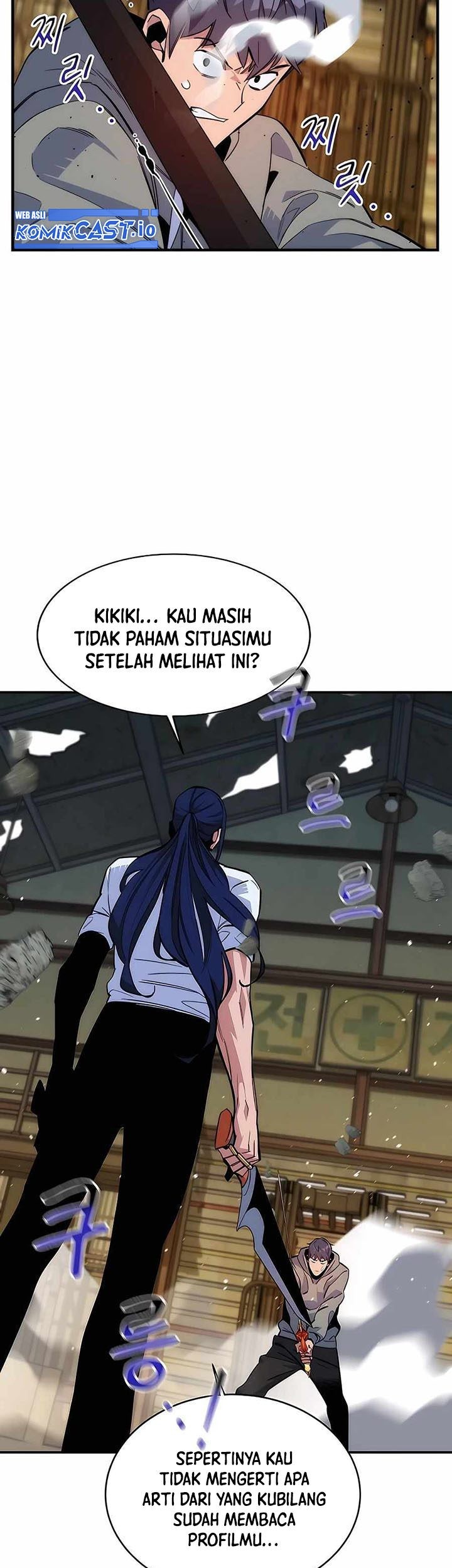 Auto-Hunting With Clones Chapter 45 - halaman 16