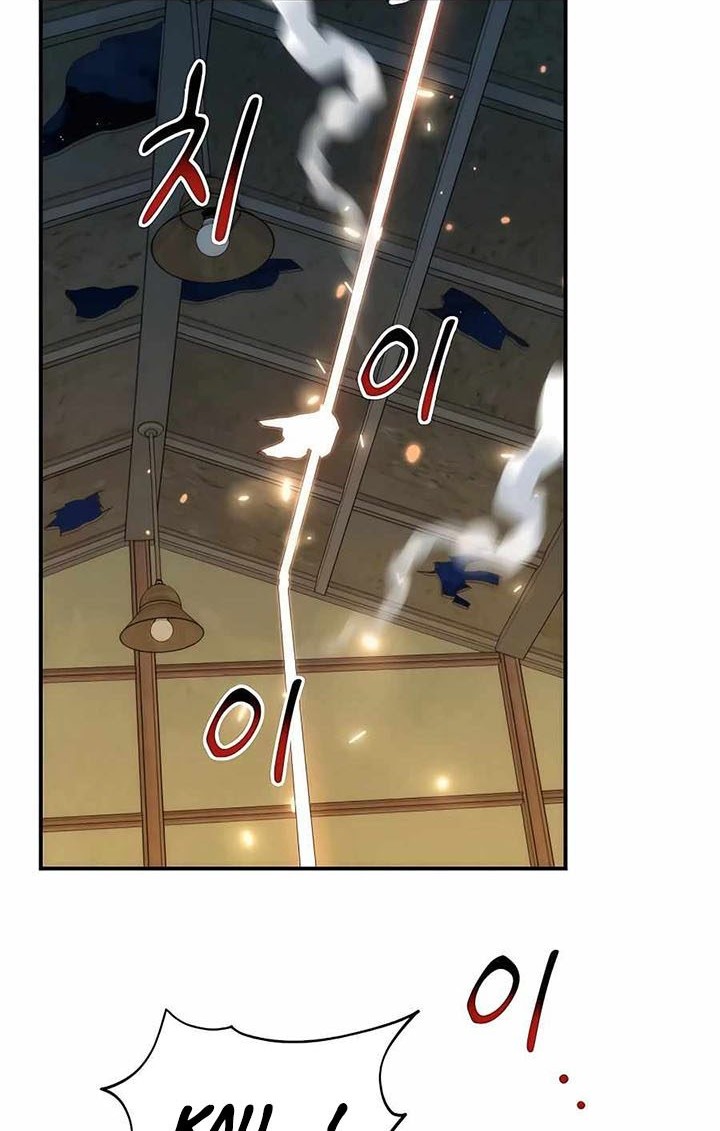 Auto-Hunting With Clones Chapter 45 - halaman 35
