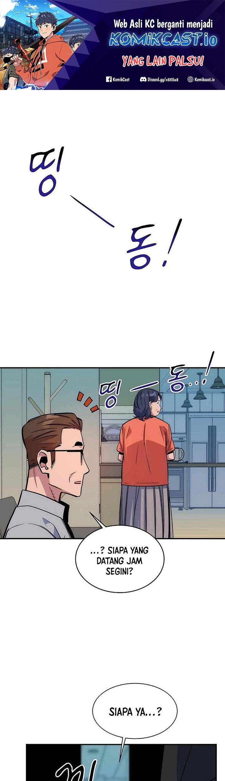 Auto-Hunting With Clones Chapter 46 - halaman 2