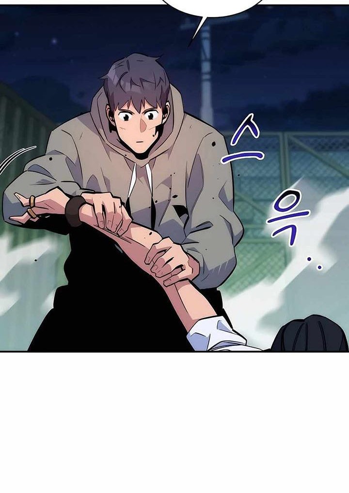 Auto-Hunting With Clones Chapter 46 - halaman 29