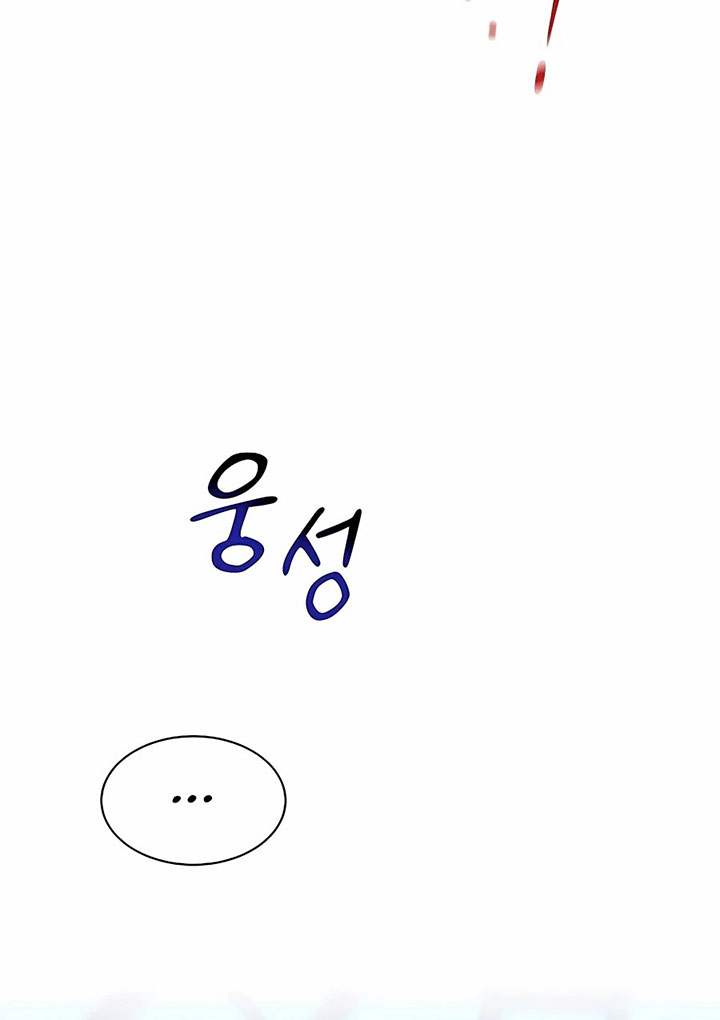 Auto-Hunting With Clones Chapter 47 - halaman 57