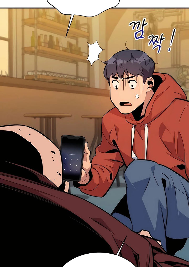 Auto-Hunting With Clones Chapter 48 - halaman 94