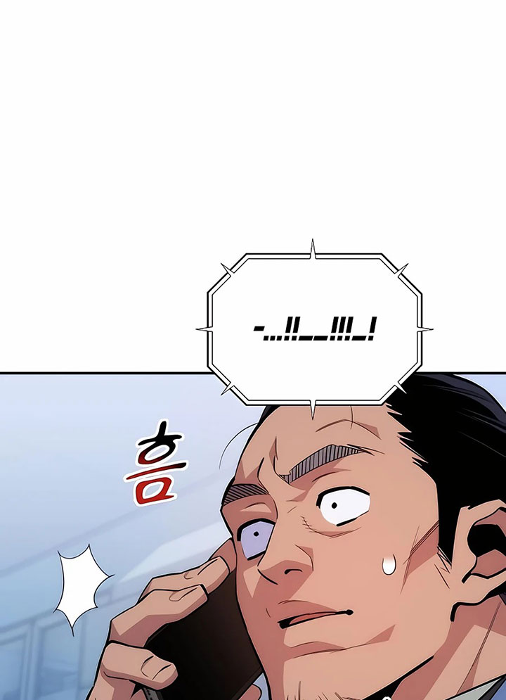 Auto-Hunting With Clones Chapter 49 - halaman 62