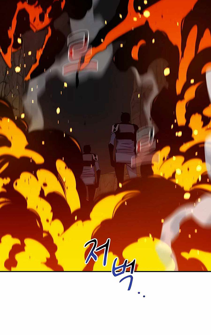 Auto-Hunting With Clones Chapter 55 - halaman 102