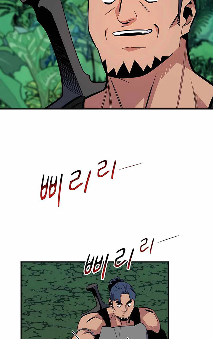 Auto-Hunting With Clones Chapter 55 - halaman 5