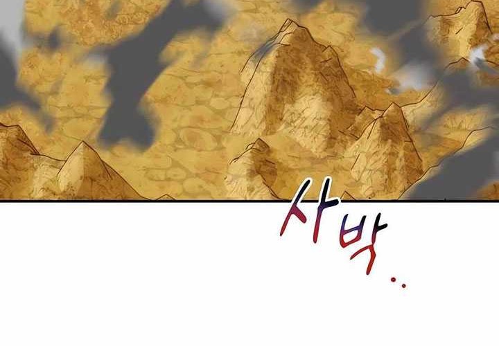 Auto-Hunting With Clones Chapter 62 - halaman 82