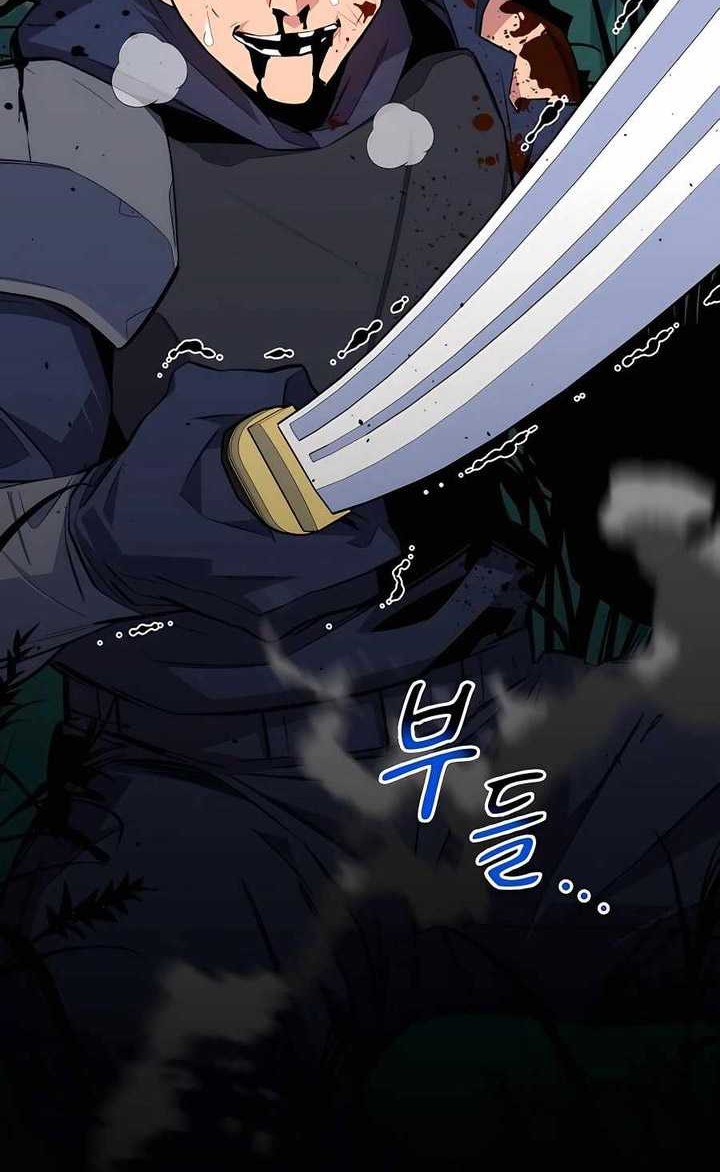 Auto-Hunting With Clones Chapter 70 - halaman 41