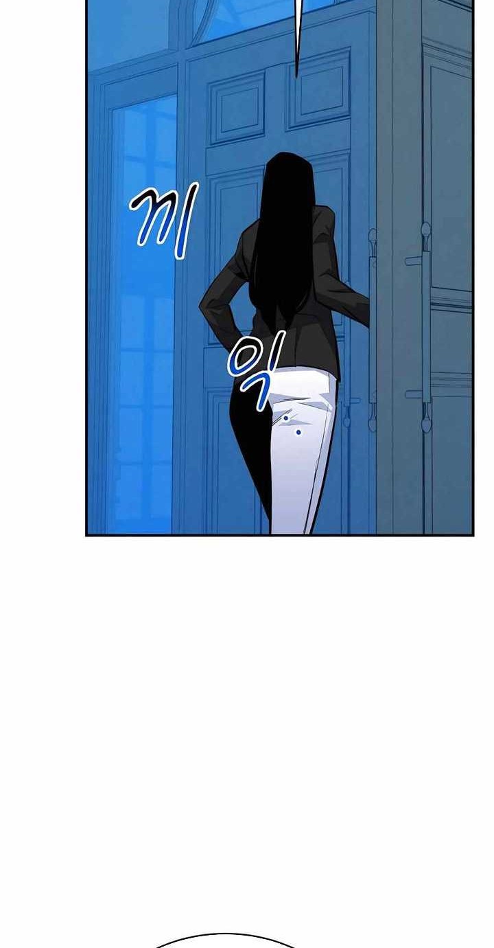 Auto-Hunting With Clones Chapter 71 - halaman 29
