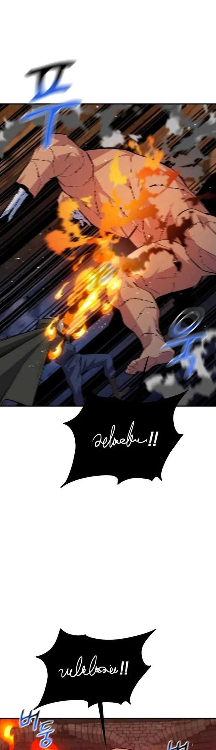 Auto-Hunting With Clones Chapter 83 - halaman 32