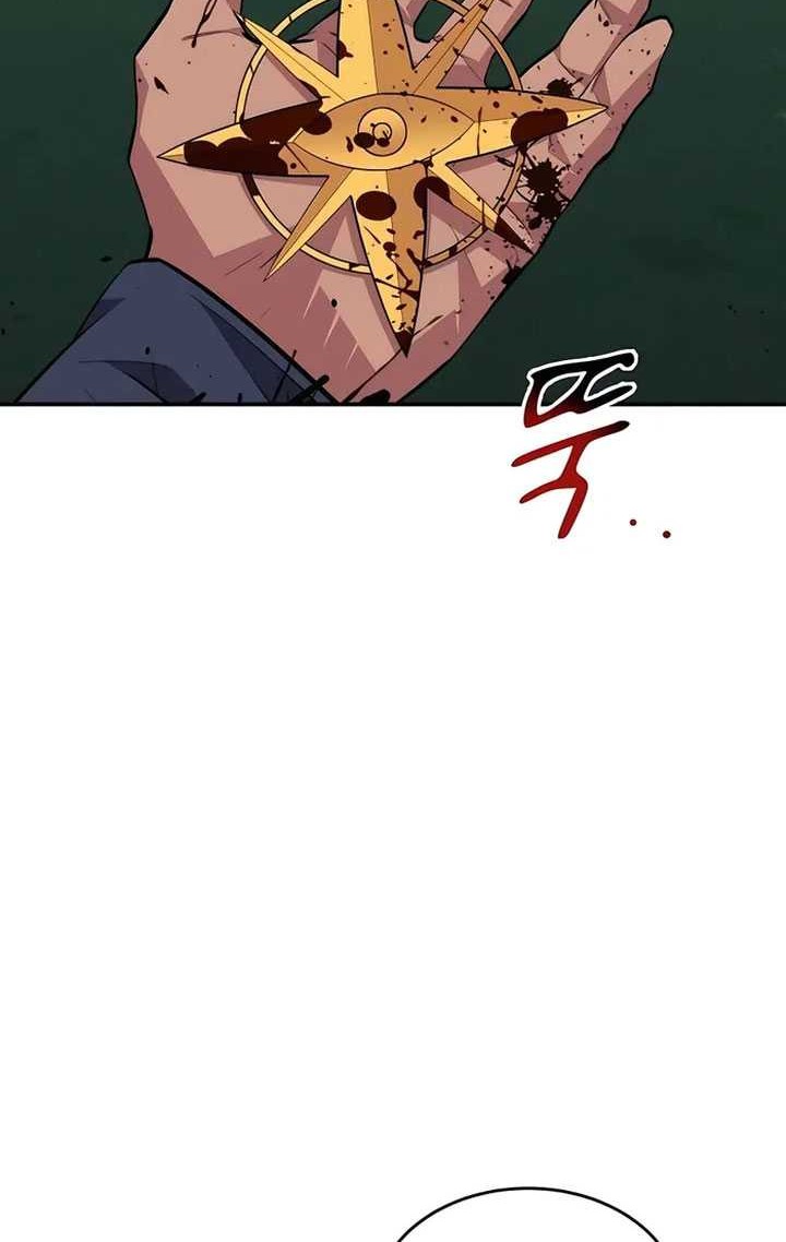Auto-Hunting With Clones Chapter 85 - halaman 39