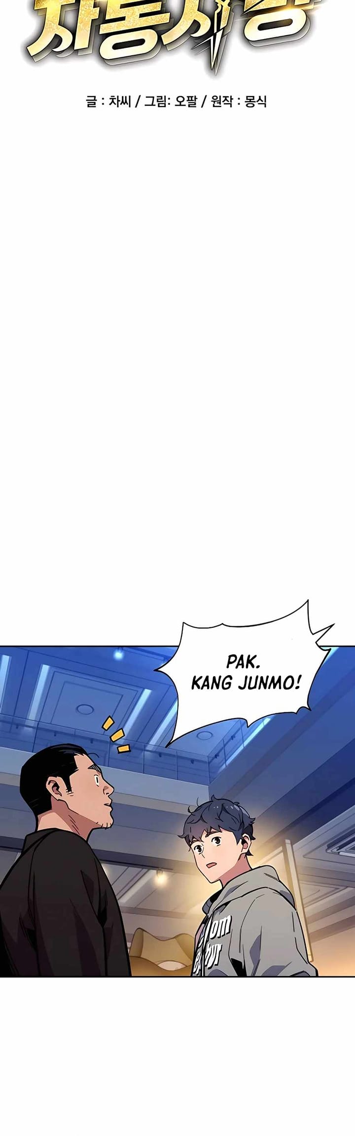Auto-Hunting With Clones Chapter 9 - halaman 5