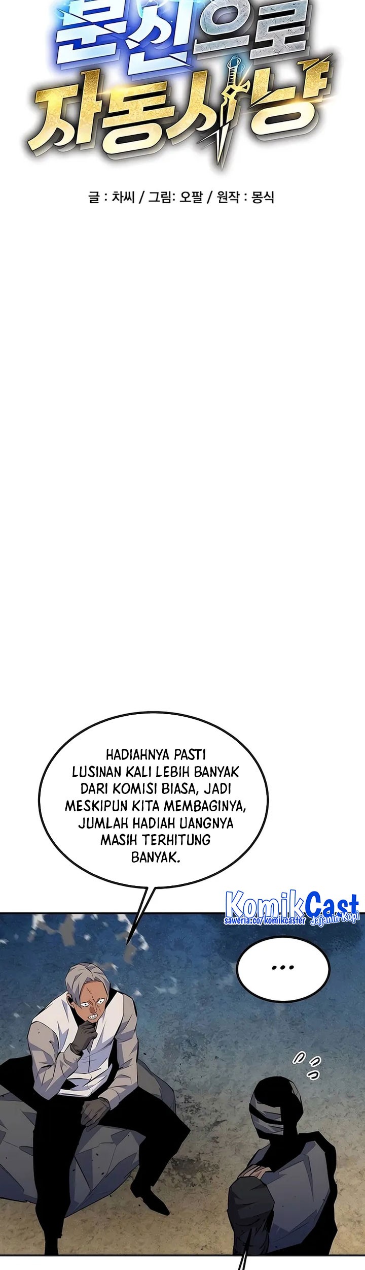 Auto-Hunting With Clones Chapter 96 - halaman 12