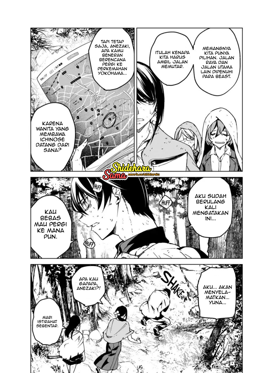 Auto-Hunting With Clones Chapter 99 - halaman 3