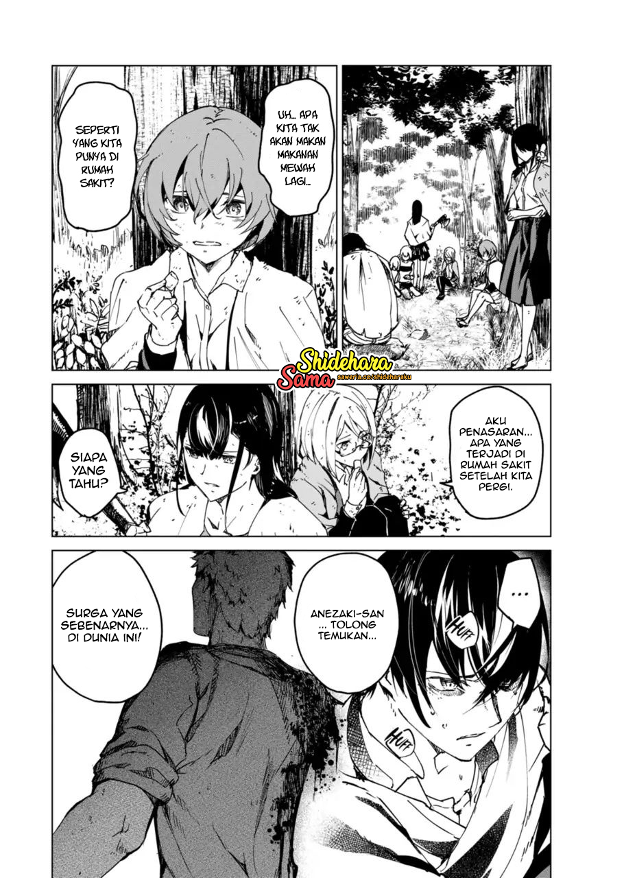 Auto-Hunting With Clones Chapter 99 - halaman 4
