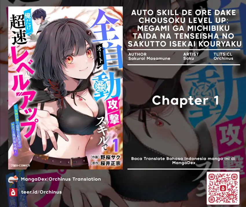 Auto Skill de Ore dake Chousoku Level Up: Megami ga Michibiku Taida na Tenseisha no Sakutto Isekai Kouryaku Chapter 1 - halaman 1