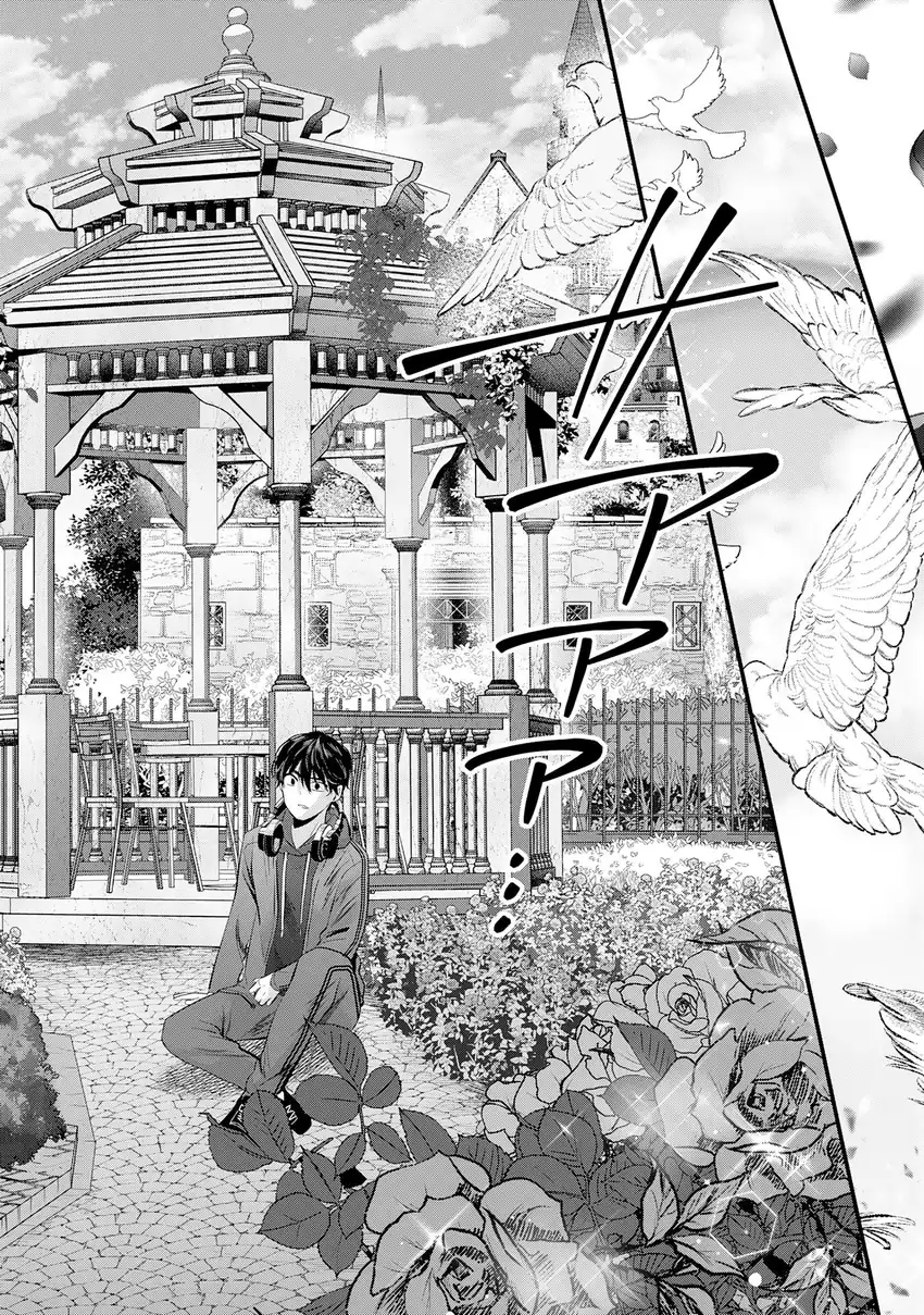 Auto Skill de Ore dake Chousoku Level Up: Megami ga Michibiku Taida na Tenseisha no Sakutto Isekai Kouryaku Chapter 1 - halaman 11