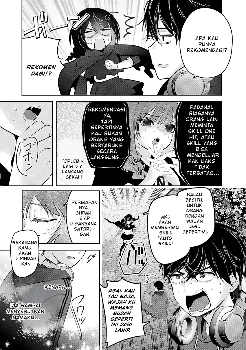 Auto Skill de Ore dake Chousoku Level Up: Megami ga Michibiku Taida na Tenseisha no Sakutto Isekai Kouryaku Chapter 1 - halaman 16