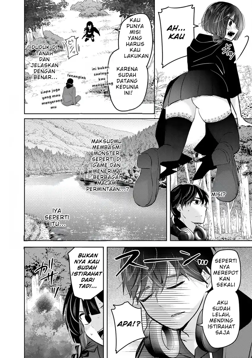 Auto Skill de Ore dake Chousoku Level Up: Megami ga Michibiku Taida na Tenseisha no Sakutto Isekai Kouryaku Chapter 1 - halaman 19