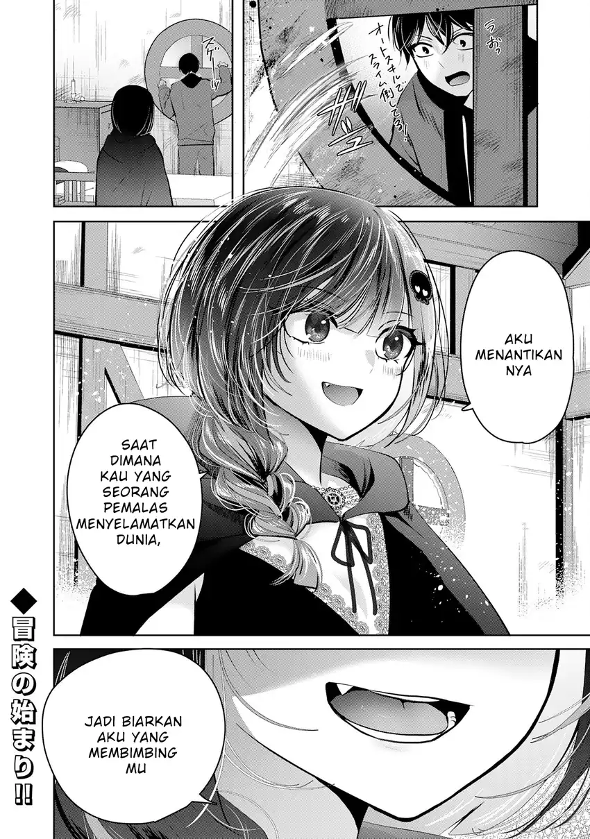 Auto Skill de Ore dake Chousoku Level Up: Megami ga Michibiku Taida na Tenseisha no Sakutto Isekai Kouryaku Chapter 1 - halaman 37