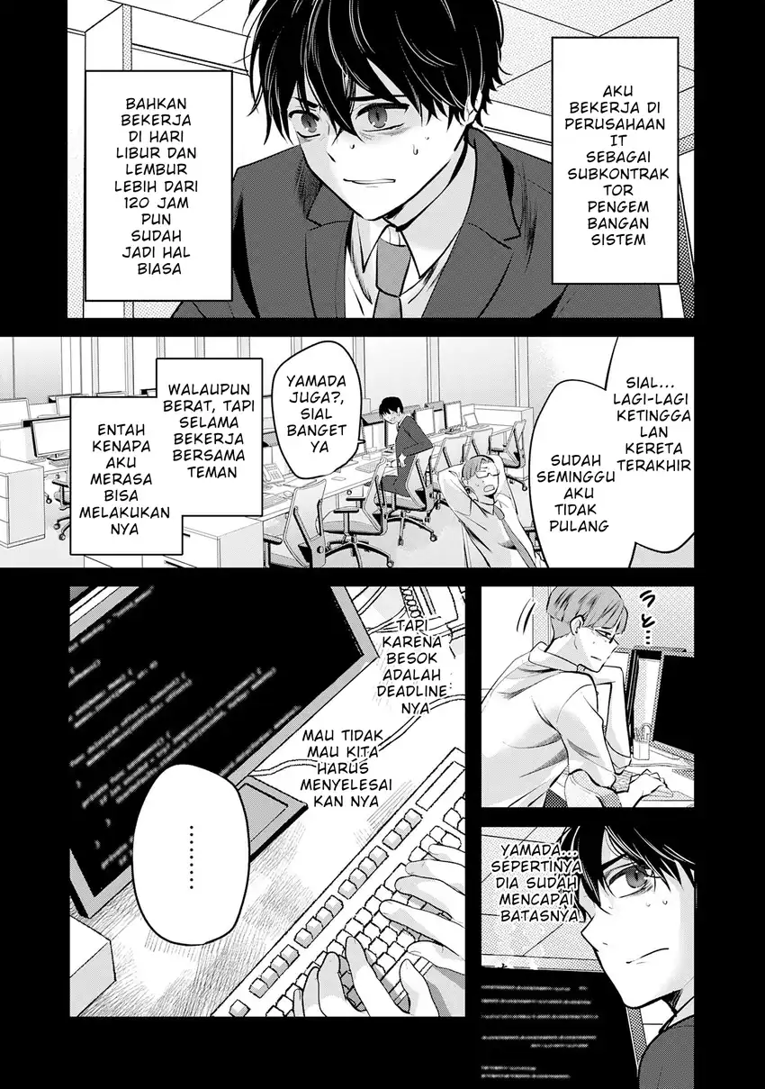 Auto Skill de Ore dake Chousoku Level Up: Megami ga Michibiku Taida na Tenseisha no Sakutto Isekai Kouryaku Chapter 1 - halaman 6