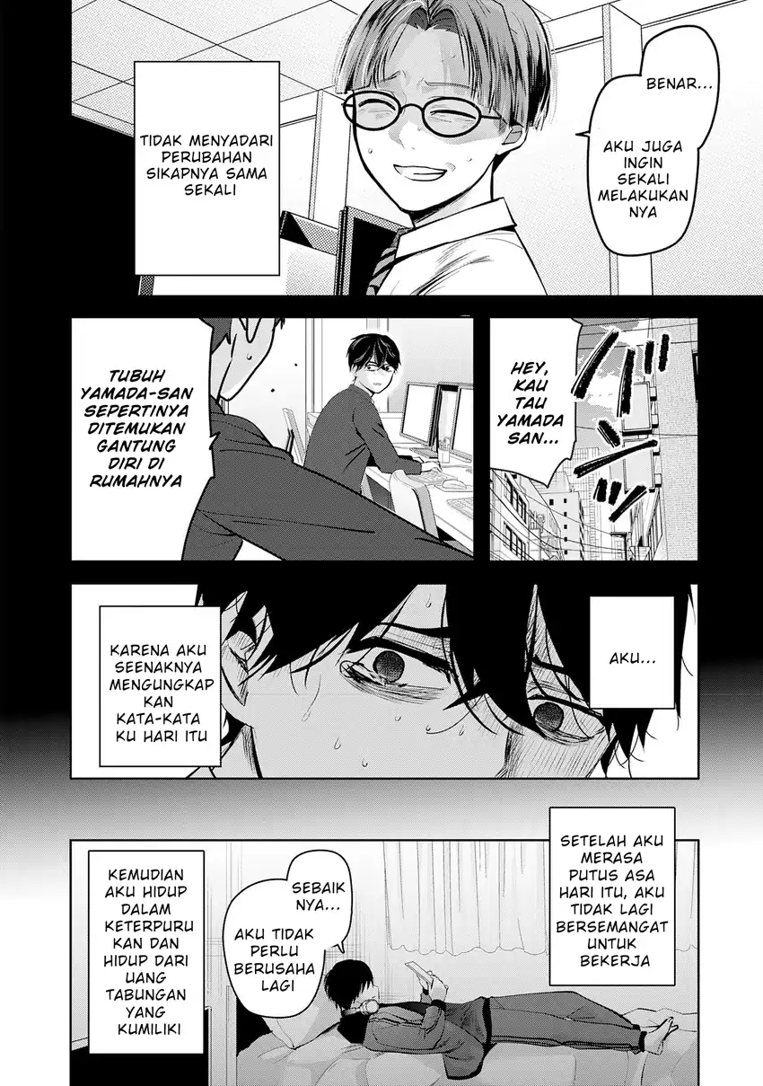 Auto Skill de Ore dake Chousoku Level Up: Megami ga Michibiku Taida na Tenseisha no Sakutto Isekai Kouryaku Chapter 1 - halaman 9
