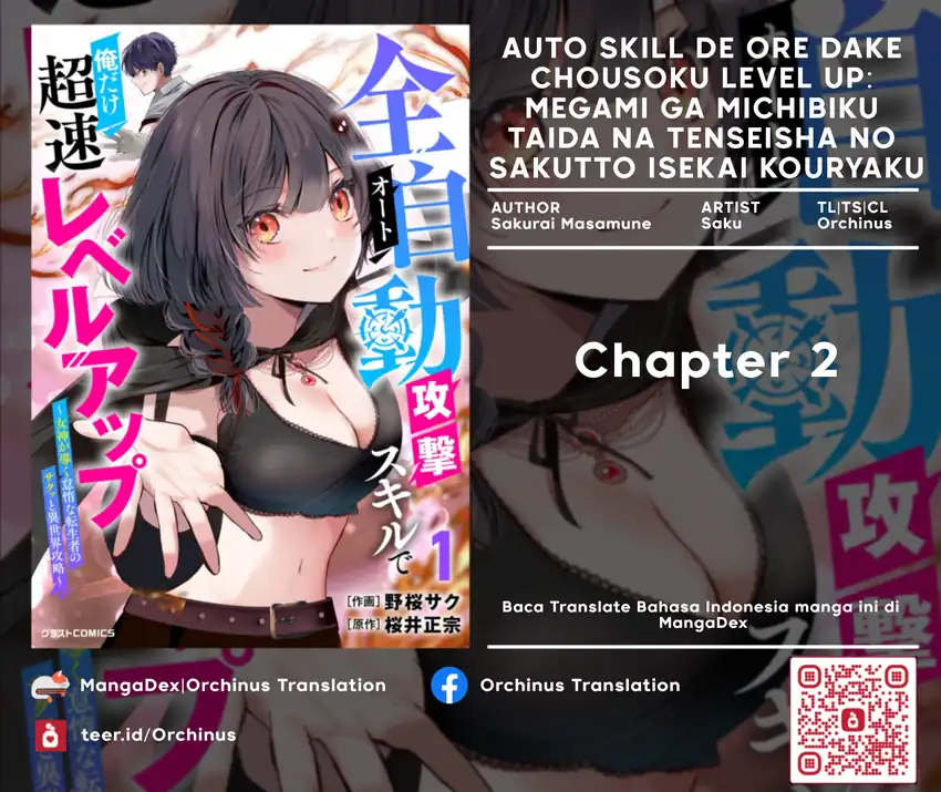 Auto Skill de Ore dake Chousoku Level Up: Megami ga Michibiku Taida na Tenseisha no Sakutto Isekai Kouryaku Chapter 2 - halaman 1