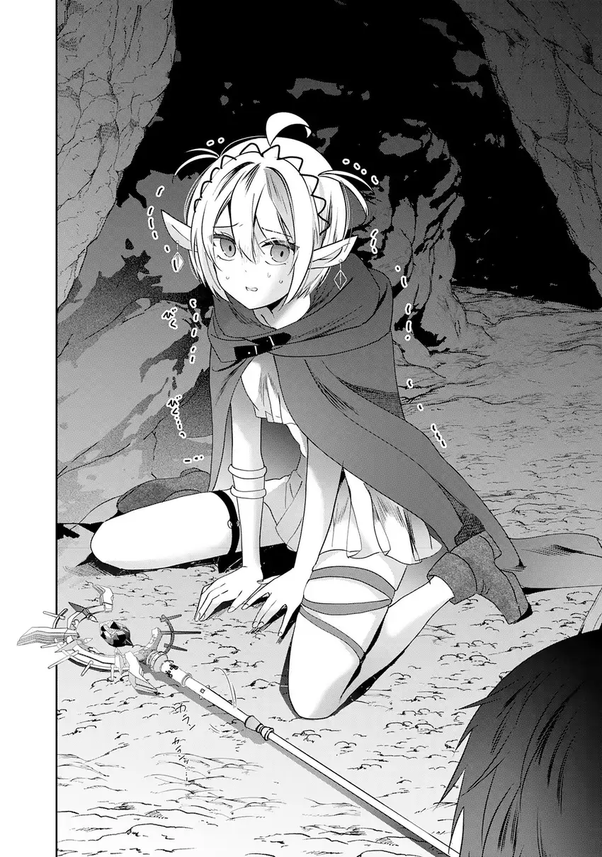 Auto Skill de Ore dake Chousoku Level Up: Megami ga Michibiku Taida na Tenseisha no Sakutto Isekai Kouryaku Chapter 2 - halaman 23