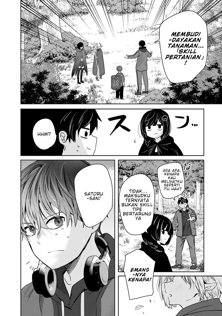Auto Skill de Ore dake Chousoku Level Up: Megami ga Michibiku Taida na Tenseisha no Sakutto Isekai Kouryaku Chapter 3 - halaman 13
