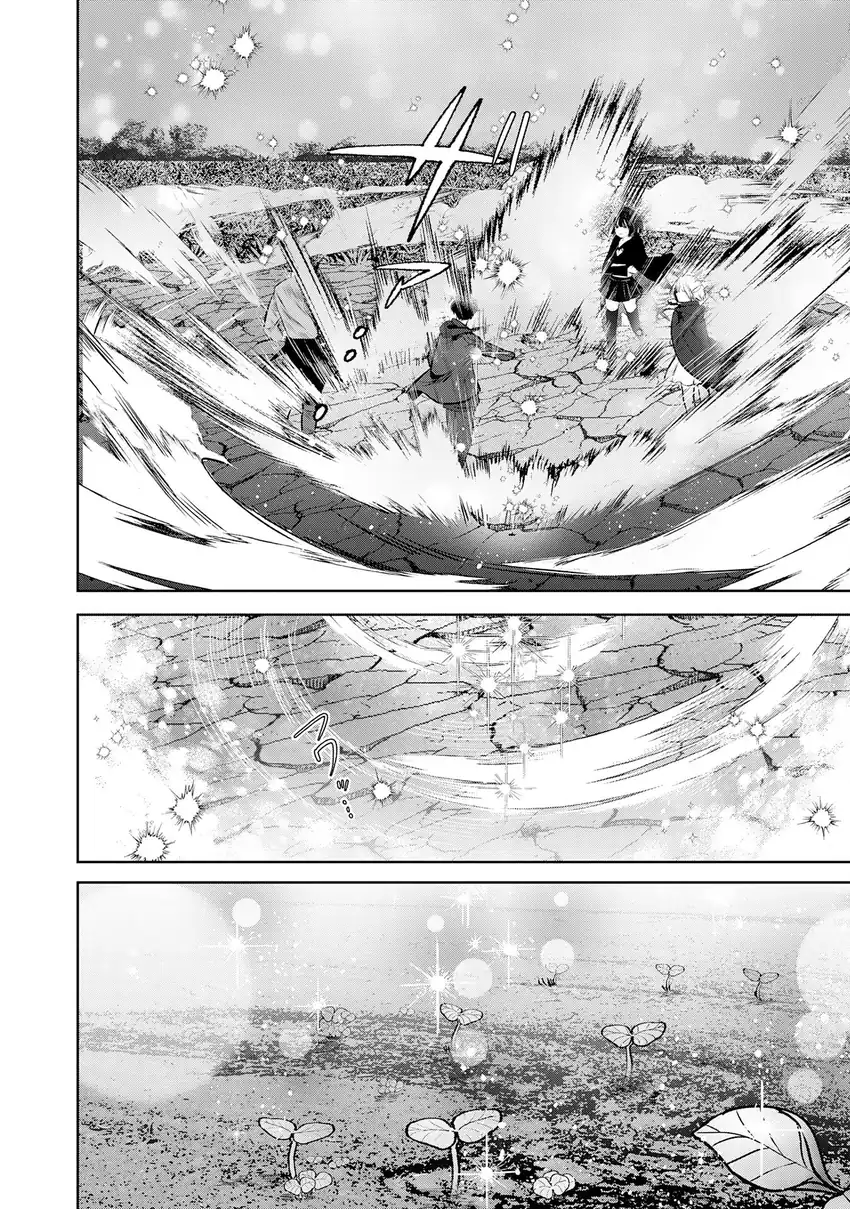 Auto Skill de Ore dake Chousoku Level Up: Megami ga Michibiku Taida na Tenseisha no Sakutto Isekai Kouryaku Chapter 3 - halaman 17